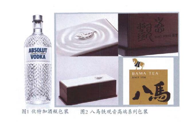 包裝設計中的品牌個性塑造 包裝設計中的品牌個性塑造