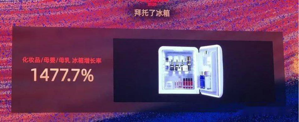 市場(chǎng)規(guī)模將超10億？如何保存化妝品成了一門生意