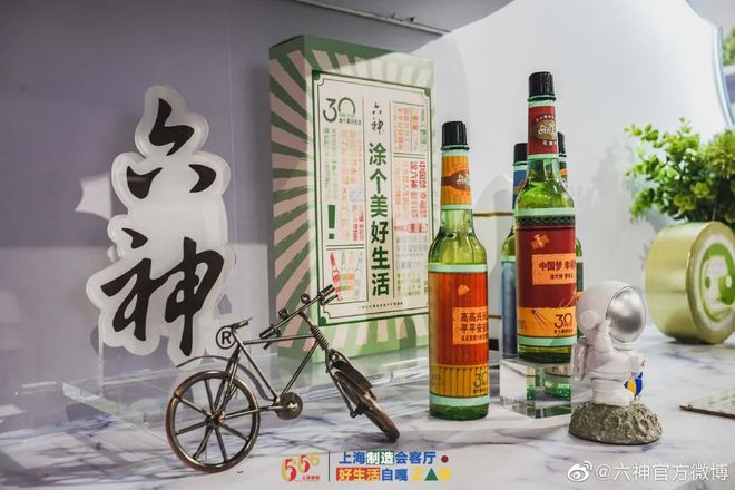 爺青回！六神換包裝了？這設計真“考古”！