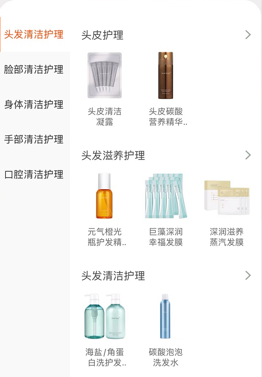 從頭發(fā)到頭皮，新銳如何抓住洗護發(fā)市場新趨勢