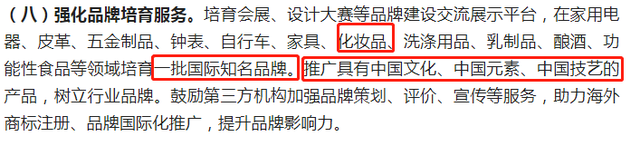 再提百億品牌目標(biāo)！出手助推高質(zhì)量發(fā)展