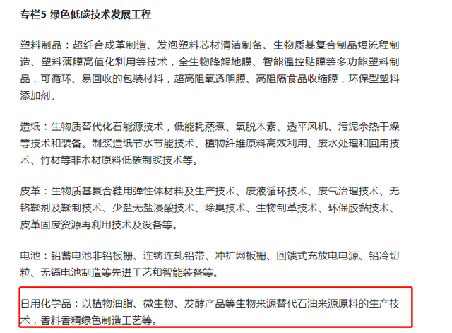 再提百億品牌目標(biāo)！出手助推高質(zhì)量發(fā)展