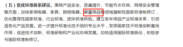 再提百億品牌目標(biāo)！出手助推高質(zhì)量發(fā)展