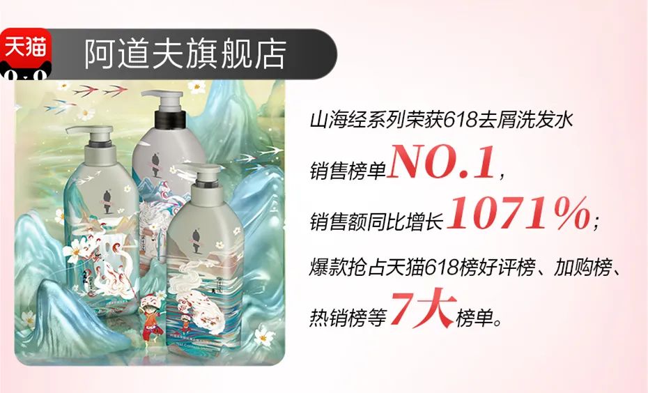 這個(gè)618，阿道夫?yàn)楹巫屓诵膭?dòng)？